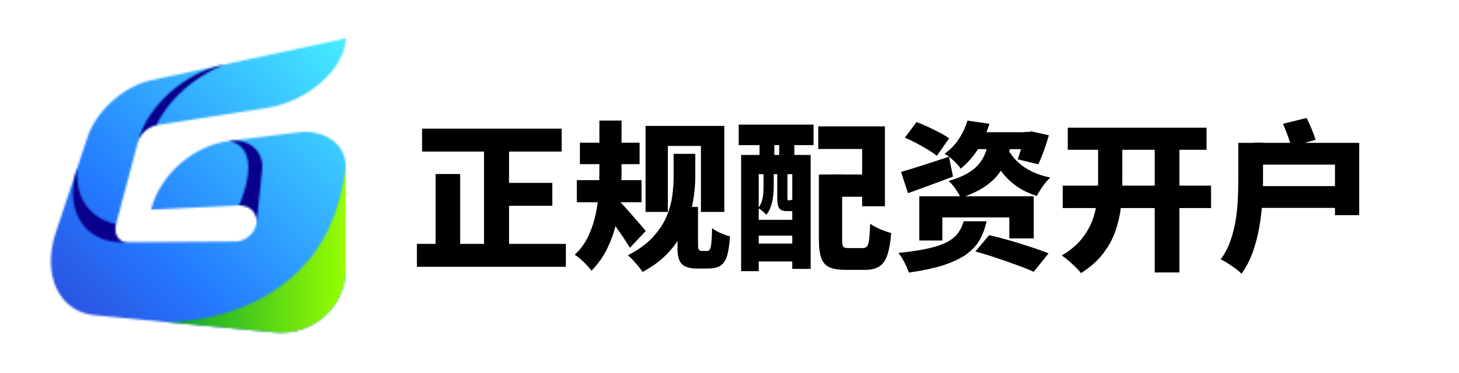 汇盈策略-汇盈策略官网-炒股配资正规平台